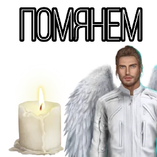 🕯 emoji Алкаши Telegram sticker 7 of 15