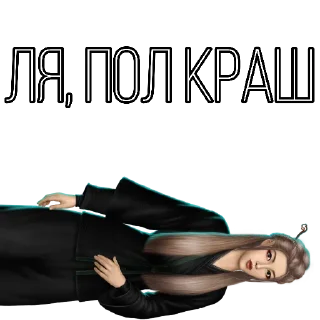 ❤️ emoji Алкаши Telegram sticker 12 of 15