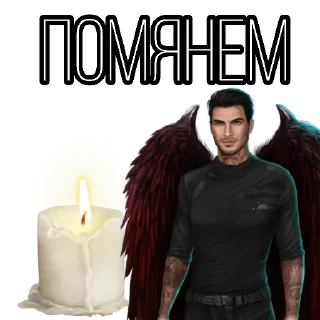 🕯 emoji Алкаши Telegram sticker 9 of 15