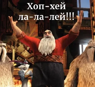 🌟 emoji ROTG_Хранители Снов Telegram sticker 16 of 55