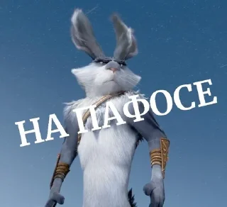 🌟 emoji ROTG_Хранители Снов Telegram sticker 5 of 55