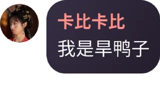 🛌 emoji 可乐可乐by @whitecolaman Telegram sticker 24 of 100