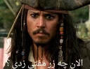Sticker from Captain Jack Sparrow