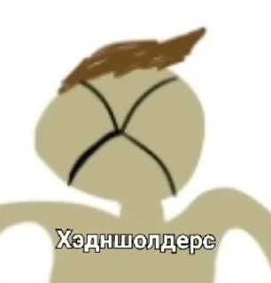 🧼 emoji Мемы осд и не только Telegram sticker 10 of 22