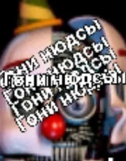 🥴 emoji Мемы осд и не только Telegram sticker 21 of 22