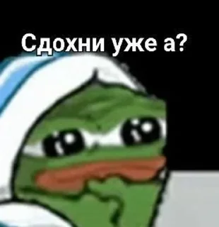 🤬 emoji Мемы осд и не только Telegram sticker 8 of 22