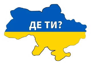 Sticker from Third world war