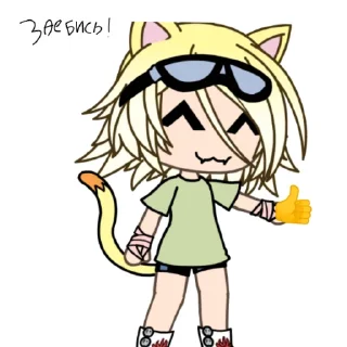 👍 emoji Пупсик убьёт за пельмешку Telegram sticker 17 of 26