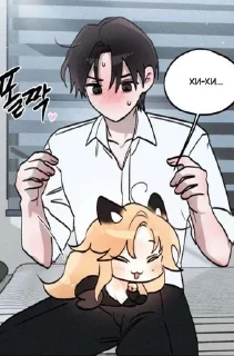 🌟 emoji Me&U Telegram sticker 24 of 82