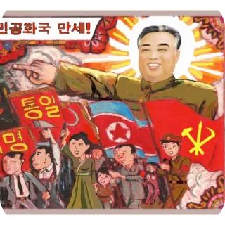 👍 emoji North Korea - The Hermit Kingdom Telegram sticker 13 of 39