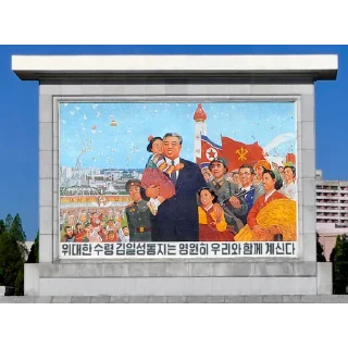 Sticker from North Korea - The Hermit Kingdom