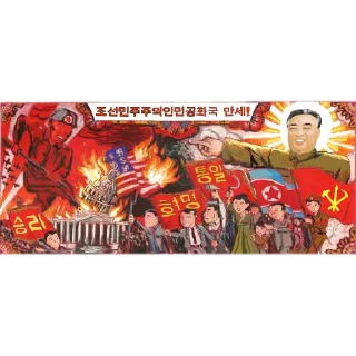 Sticker from North Korea - The Hermit Kingdom