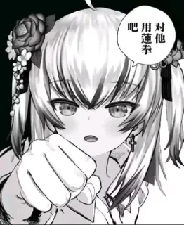 Sticker from 東雪蓮-私人VPS @Official10101008
