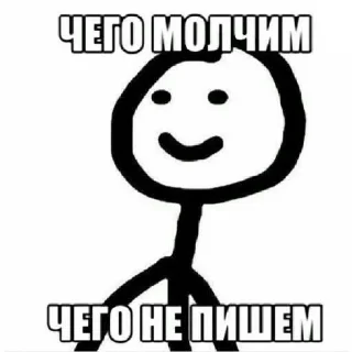 😠 emoji Челик Telegram sticker 12 of 120
