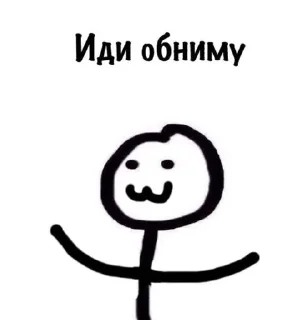 🤗 emoji Челик Telegram sticker 14 of 120