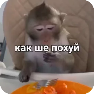 🌟 emoji Пак нейрика Telegram sticker 14 of 50