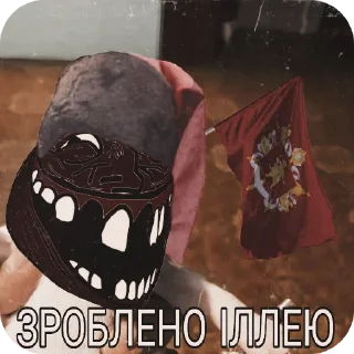 🖼 emoji СТІКЕРИ КОКОСОВА Telegram sticker 14 of 64