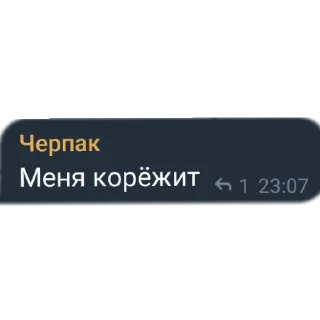 🪐 emoji СТІКЕРИ КОКОСОВА Telegram sticker 24 of 64