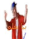 😍 emoji salman khan Telegram sticker 19 of 51