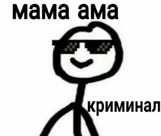 🤫 emoji Челик Telegram sticker 11 of 120