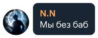 🧍‍♀️ emoji ВТБ банк Telegram sticker 7 of 53
