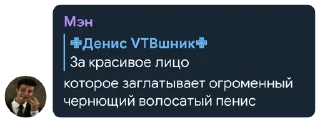 🤨 emoji ВТБ банк Telegram sticker 22 of 53