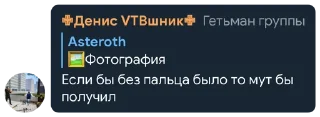 😱 emoji ВТБ банк Telegram sticker 17 of 53