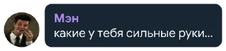 💪 emoji ВТБ банк Telegram sticker 19 of 53
