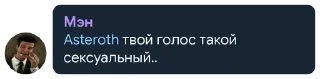 😏 emoji ВТБ банк Telegram sticker 18 of 53