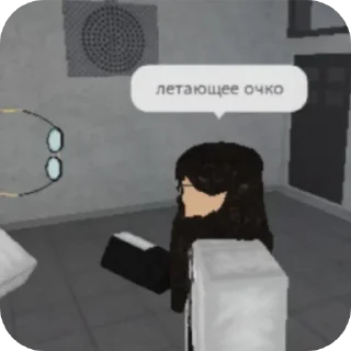 👓 emoji бред деда @vvoorrooyy Telegram sticker 7 of 76