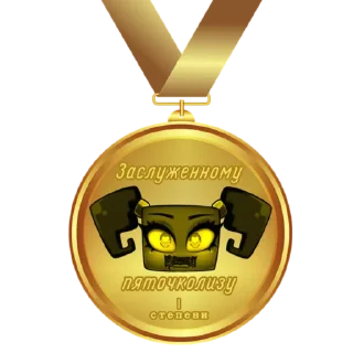 🥇 emoji Мемный хорникрафт Telegram sticker 24 of 30