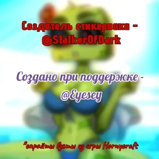 🫡 emoji Мемный хорникрафт Telegram sticker 17 of 30