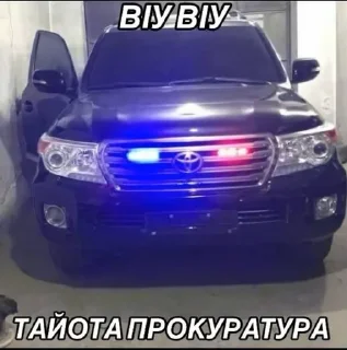 Sticker from тьолачку на вірандє оу єс