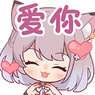 💕 emoji 美月もも Telegram sticker 12 of 35