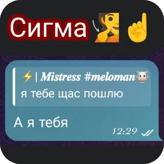 👍 emoji Мемы+красота Telegram sticker 12 of 65