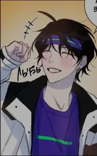 😉 emoji Аэмм Telegram sticker 8 of 25