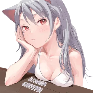 😒 emoji Аркаша_2d Telegram sticker 11 of 19