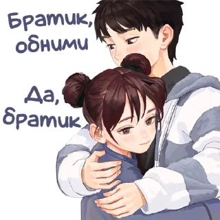 🤗 emoji Аркаша_2d Telegram sticker 19 of 19