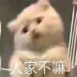 ❤️ emoji 小鹿乱撞 Telegram sticker 13 of 120