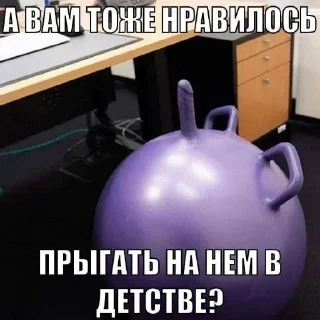 ☠ emoji Гей шоп Telegram sticker 13 of 16