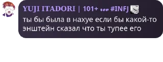 Sticker from стики амане