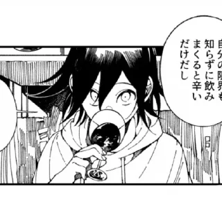 Sticker from Kokichi by @STUNaab