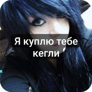 💇 emoji Сигмы Telegram sticker 7 of 22