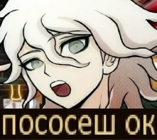 👌 emoji danganronpa Telegram sticker 20 of 24