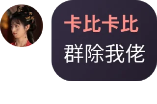 🧑‍🎨 emoji 可乐可乐by @whitecolaman Telegram sticker 10 of 100
