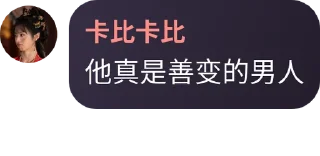 👩‍🚒 emoji 可乐可乐by @whitecolaman Telegram sticker 14 of 100