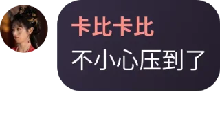 🧑‍🌾 emoji 可乐可乐by @whitecolaman Telegram sticker 8 of 100