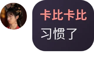 🇸🇦 emoji 可乐可乐by @whitecolaman Telegram sticker 13 of 100