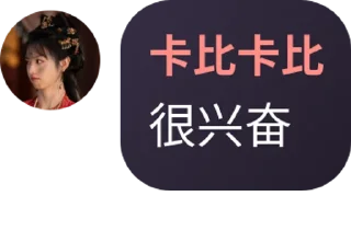 🦡 emoji 可乐可乐by @whitecolaman Telegram sticker 9 of 100