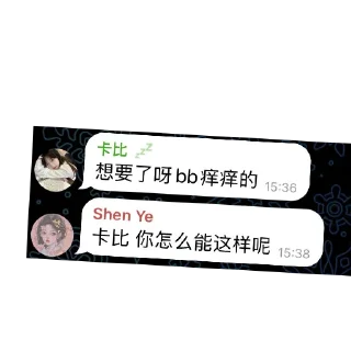 🖼 emoji 可乐可乐by @whitecolaman Telegram sticker 21 of 100